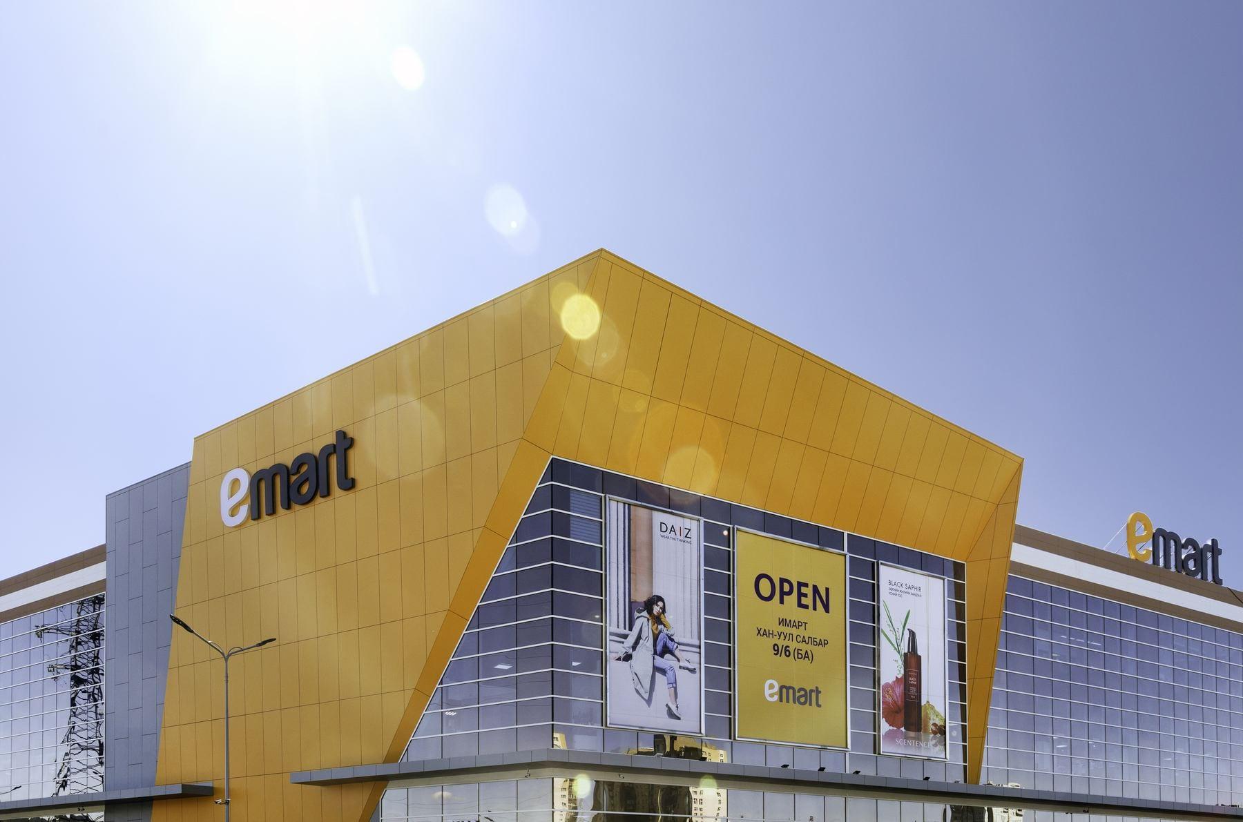 Emart